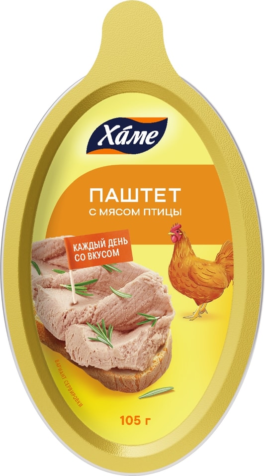 Паштет Hame Деликатесный из мяса птицы 105гс доставкой!
