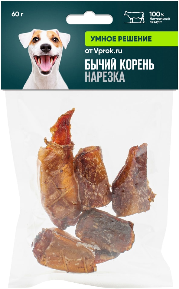 Лакомство для собак Умное решение от Vprok.ru Бычий корень нарезка 60г