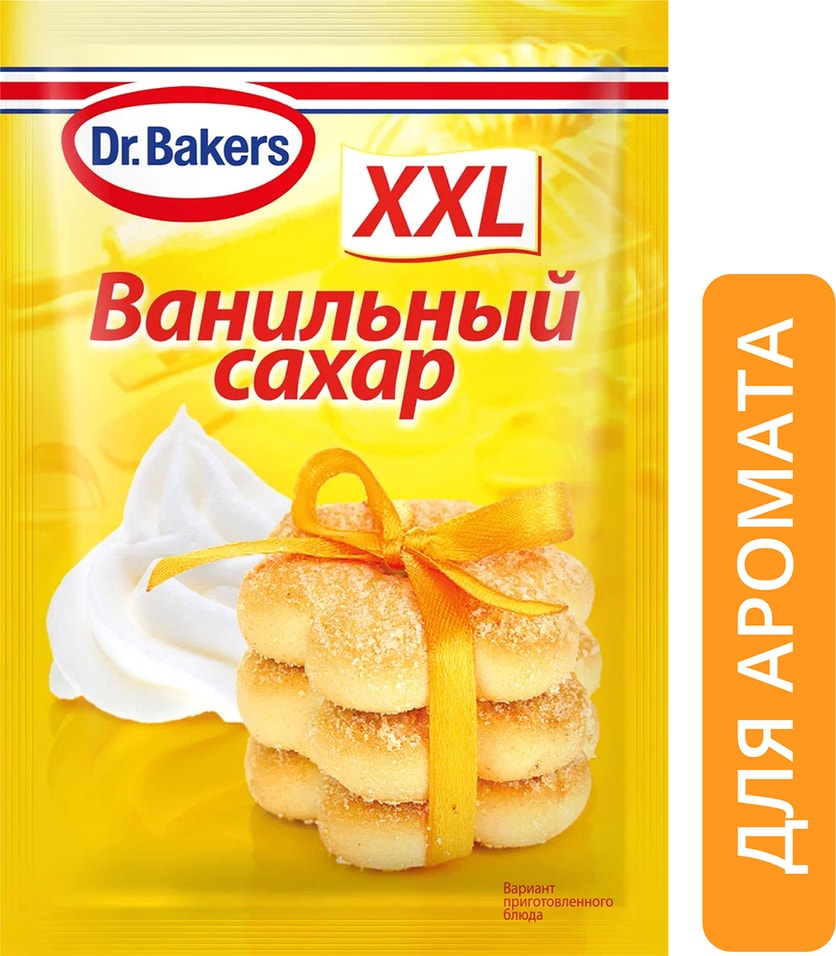 Сахар Dr.Bakers Ванильный 40г