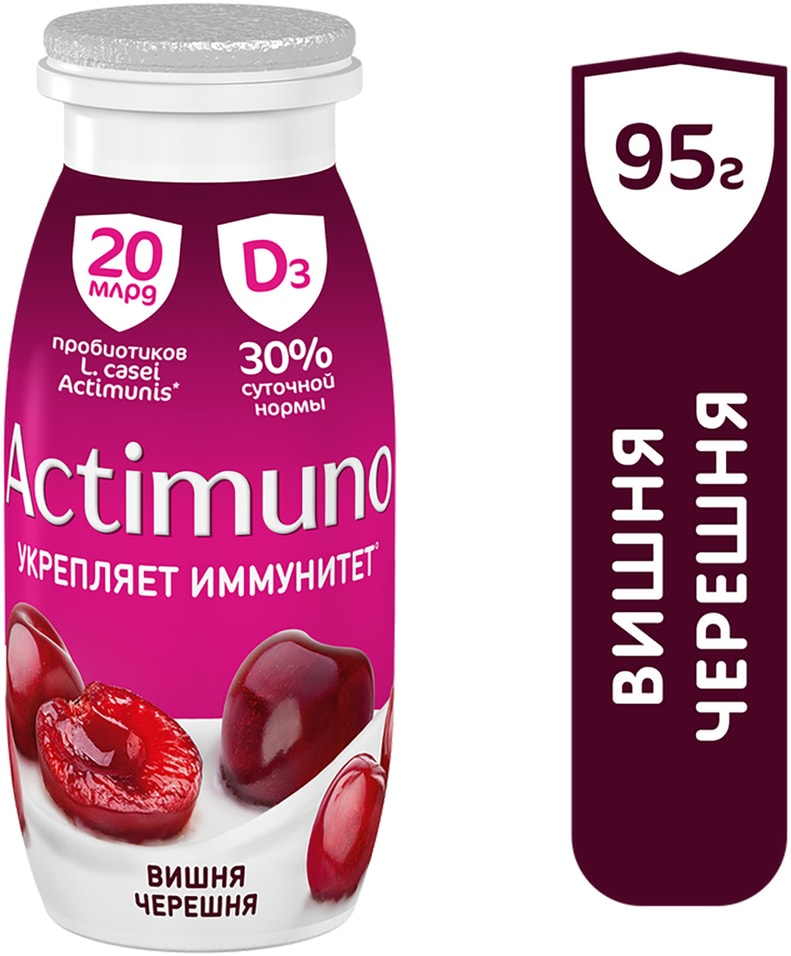 Напиток кисломолочный Actimuno вишня черешня 1.5% 95г