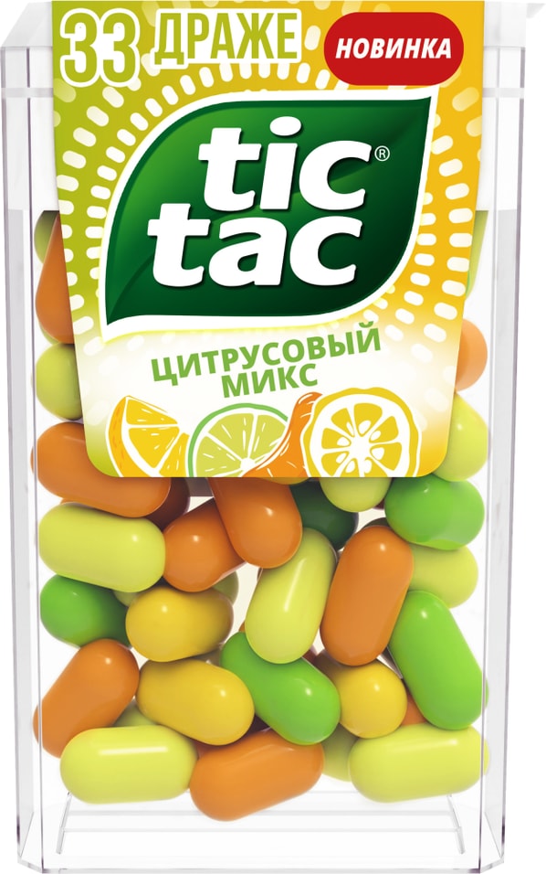 Драже Tic-Tac со вкусом цитрусов 16г Доставим до двери 87₽