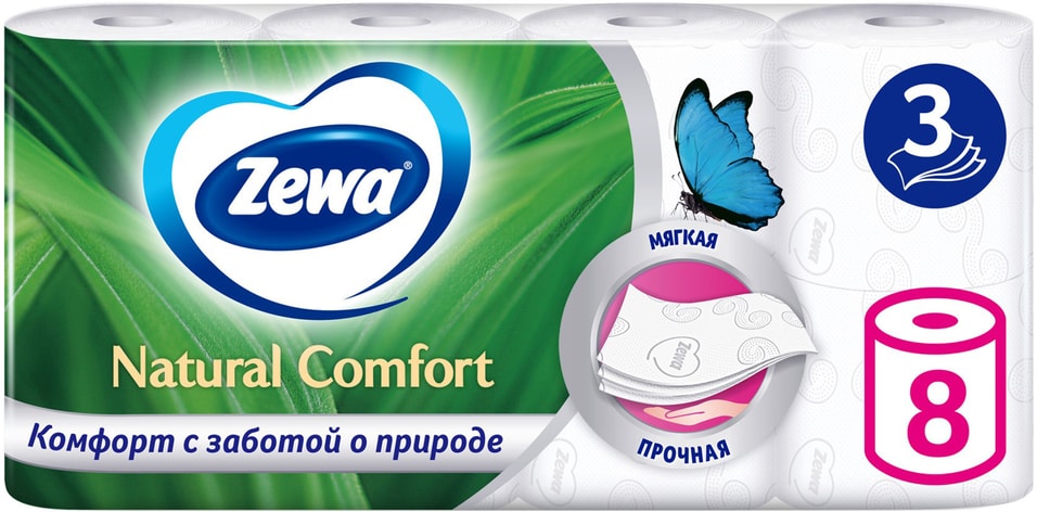 Туалетная Бумага ЗЕВА Нейчерал Комфорт трехслойная 8 рулонов 200₽