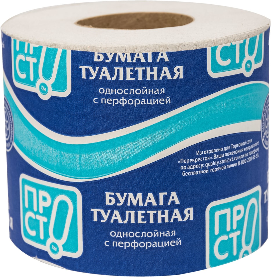 Туалетная бумага ПРОСТО 1 рулон 1 слой
