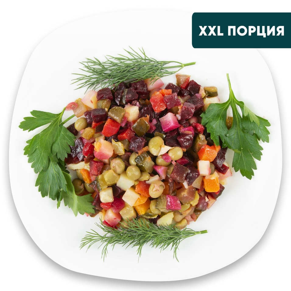 Винегрет Арамье по-деревенски 500г. Доставим до двери!