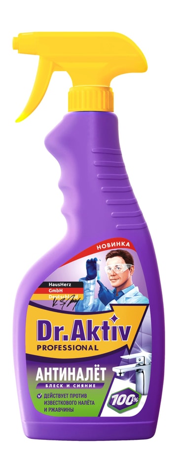Средство чистящее DrAktiv для удаления налета известковых отложений ржавчины 500мл 249₽