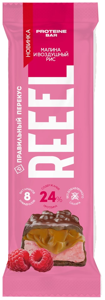 Батончик Reeel протеиновый Малина-Воздушный рис 40г 89₽