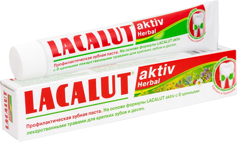 Зубная паста Lacalut Aktiv Herbal 75мл
