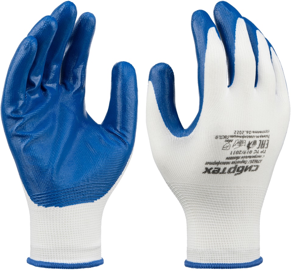 Перчатки Сибртех полиэфирные с синим нитрильным покрытием размер 9 13 класс вязки