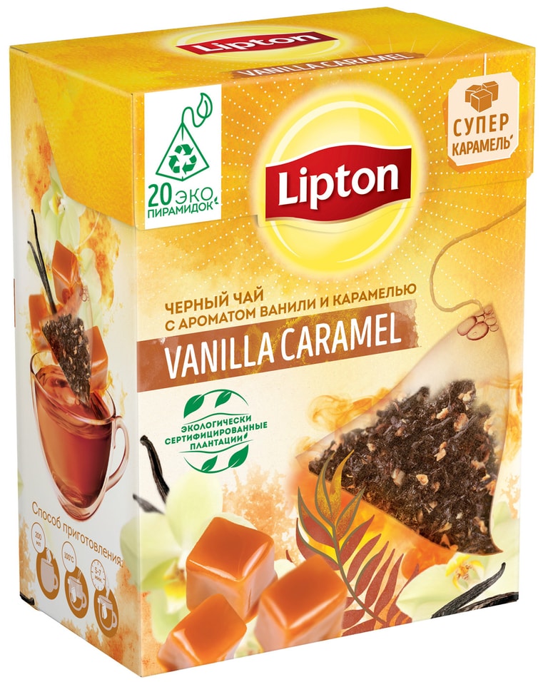 Чай черный Lipton Vanilla Caramel 20*1.7г