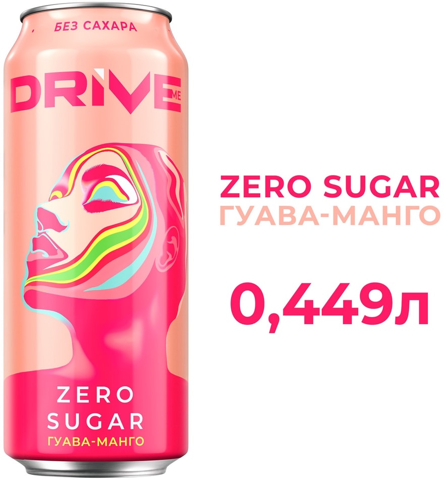 Напиток тонизирующий Drive me Zero Sugar Guava-Mango 449мл