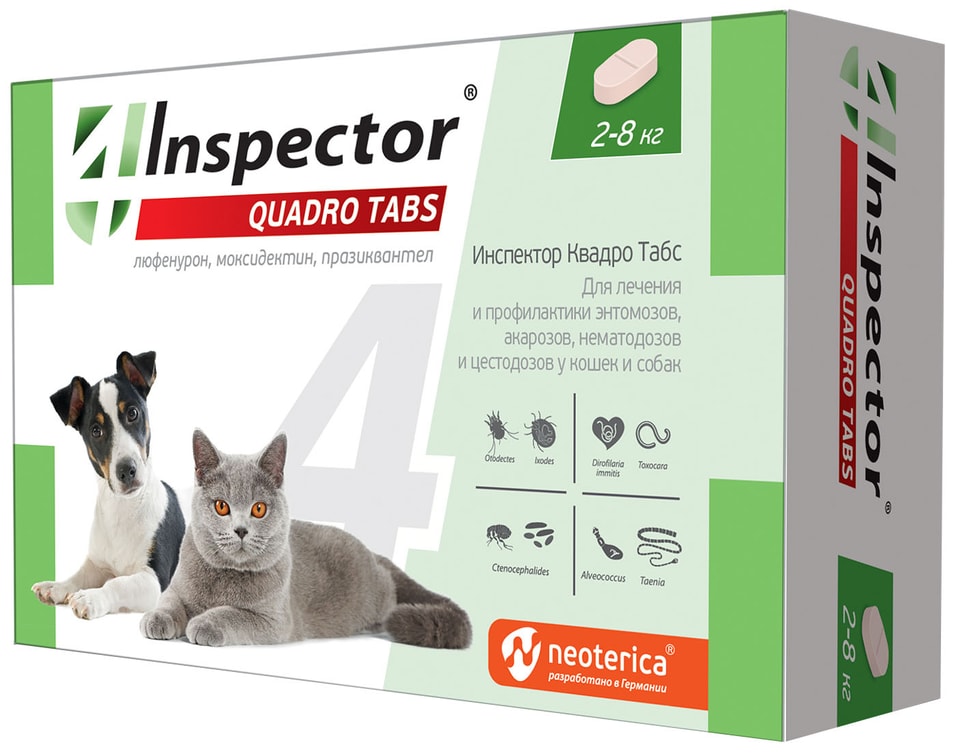 Таблетки Neoterica Inspector Quadro для кошек и собак 2-8кг