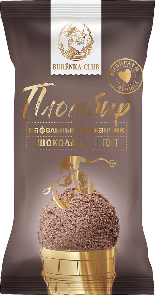 Мороженое Burenka Club пломбир шоколадный в вафельном стаканчике 15% 80г