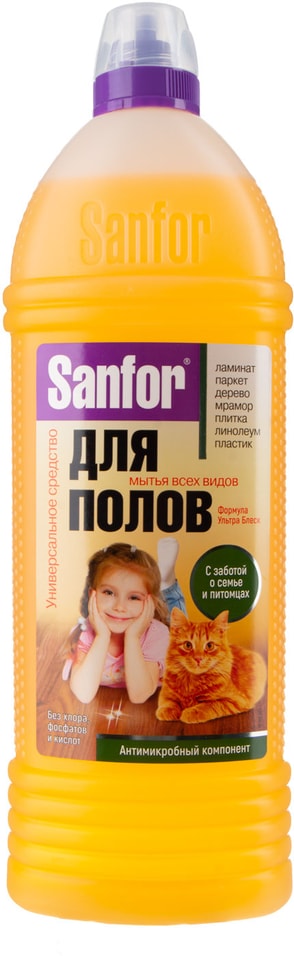 Средство чистящее Sanfor Забота о доме для мытья полов 1л 189₽