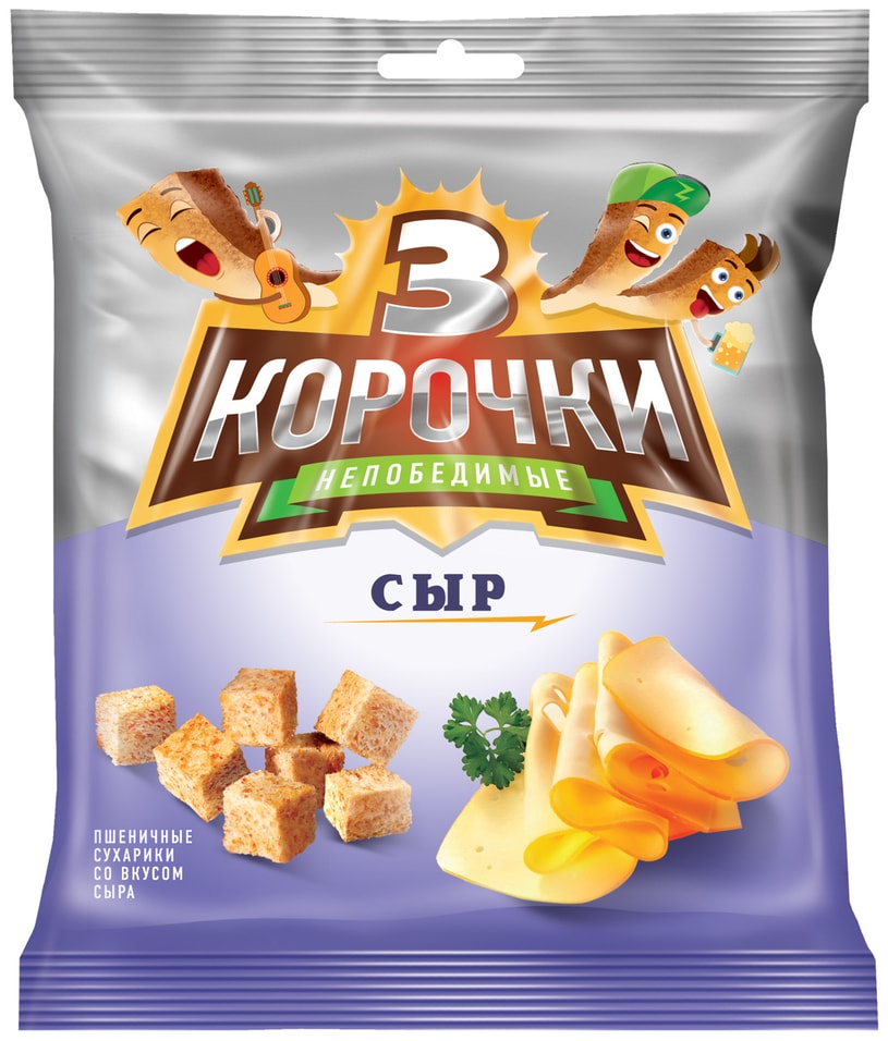 Сухарики Три Корочки Сыр 40г - Vprokru Перекрёсток 25₽