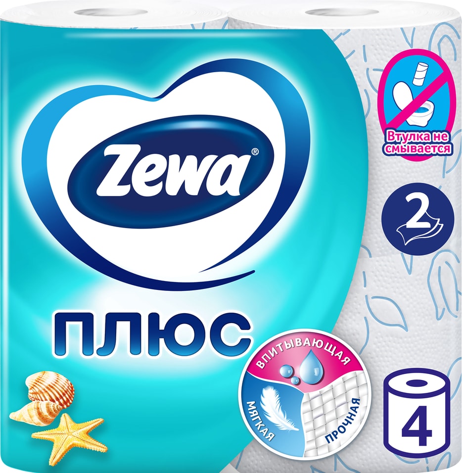 Туалетная бумага Zewa Плюс ароматизированная 4 рулона 2 слоя в ассортименте