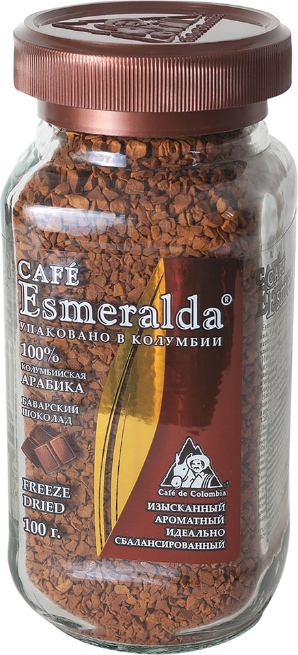 Кофе Esmeralda Сублимированный баварский шоколад 100г