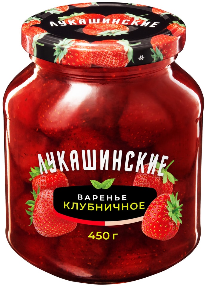 Варенье Лукашинские клубничное 450г. Доставим до двери!
