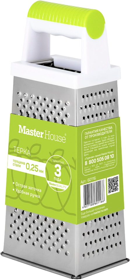 Терка MasterHouse Изумруд четырехгранная