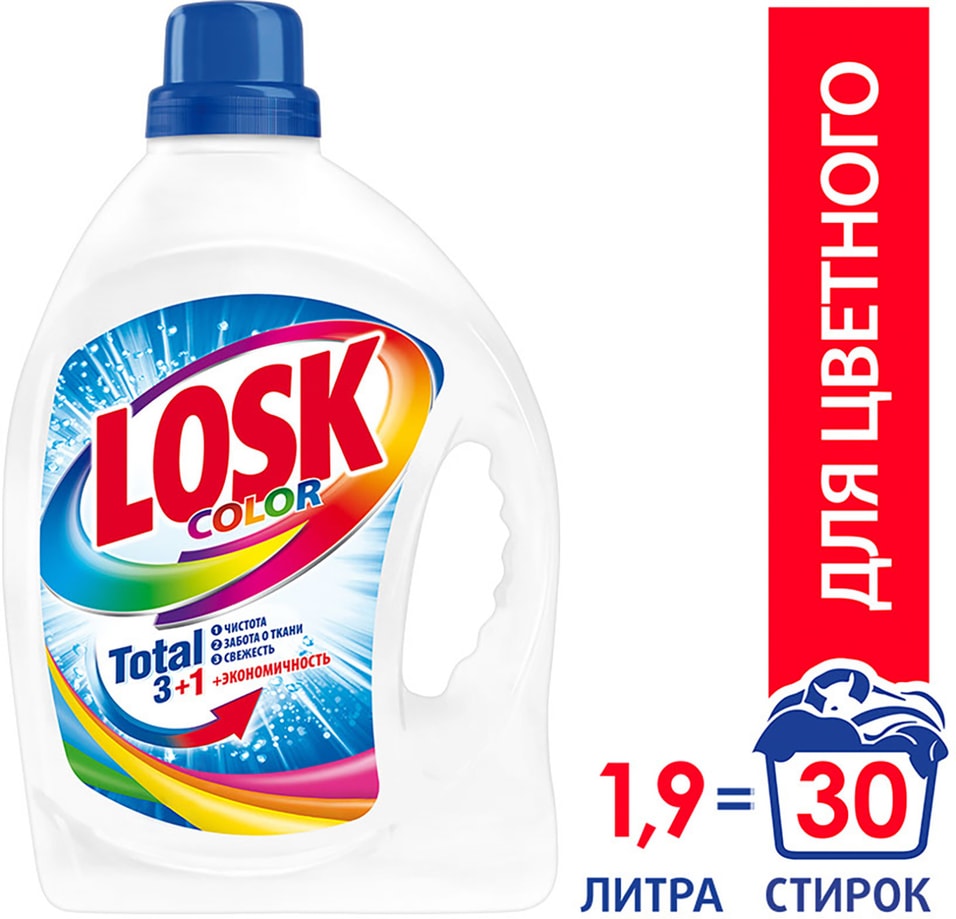 Гель для стирки цветного белья Losk Color 1.95л от Vprok.ru