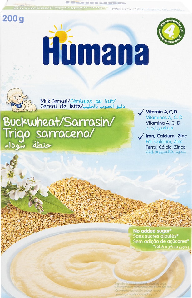 Каша Humana Молочная гречневая с 4 месяцев 200г