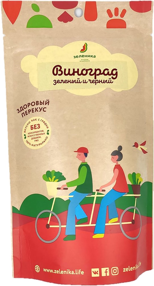 Виноград Зеленика Здоровый ягодный перекус из винограда 20г