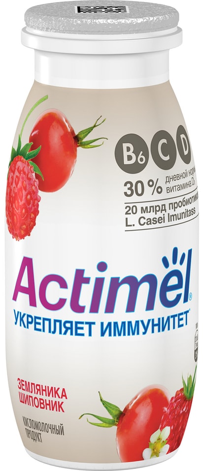 Напиток Actimel Земляника-шиповник 2.5% 100мл от Vprok.ru