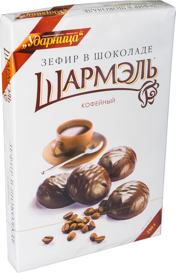Зефир Шармэль Кофейный в шоколаде 250г от Vprok.ru