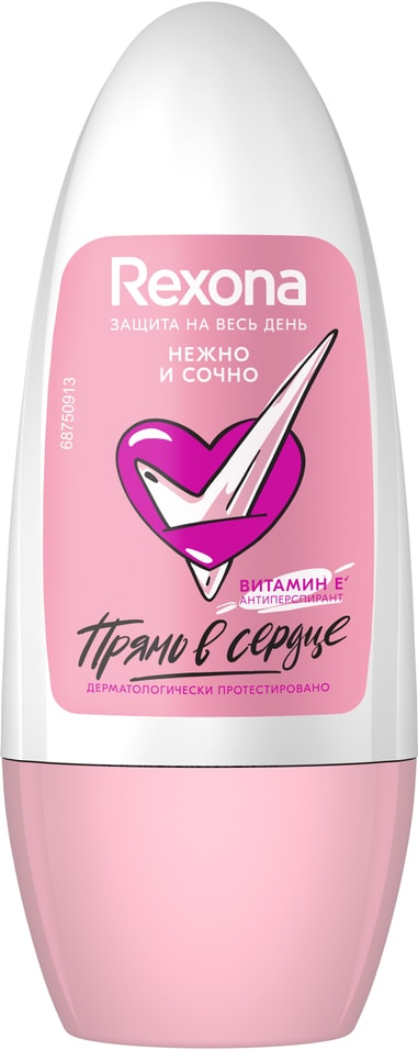 Антиперспирант Рексона Нежно и сочно с витамином Е без спирта и парабенов 50мл