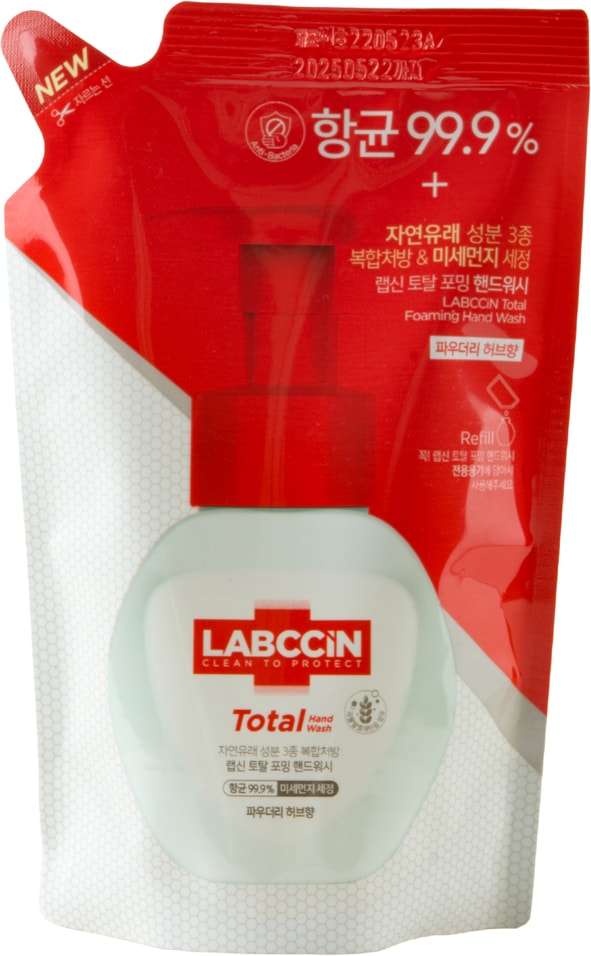 Пенка для мытья рук Labccin антибактериальная 200мл