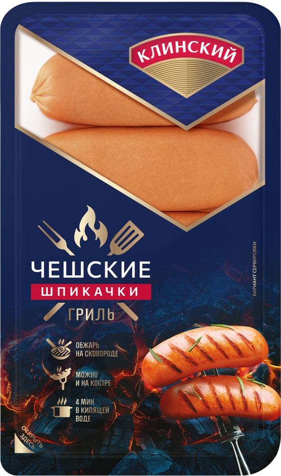 Шпикачки Клинский Чешские 450г - Vprok.ru Перекрёсток