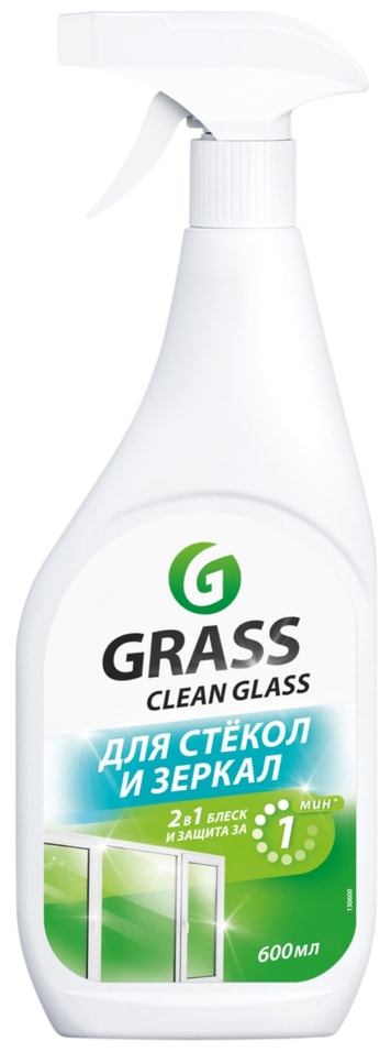 Чистящее средство Grass Clean Glass Супер блеск для стекол 600мл 209₽