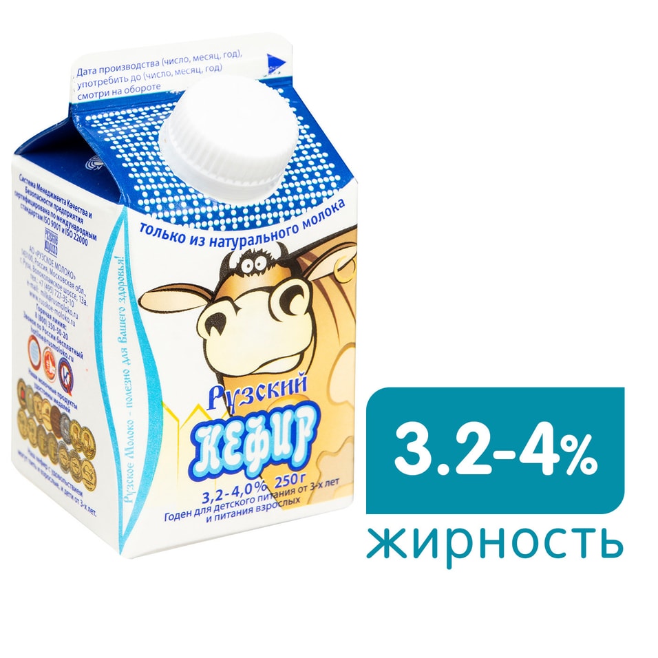 Кефир Рузский 3.2-4% 250г