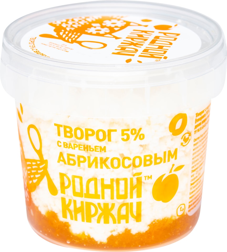 Творог Родной Киржач с вареньем из абрикосов 5% 230г
