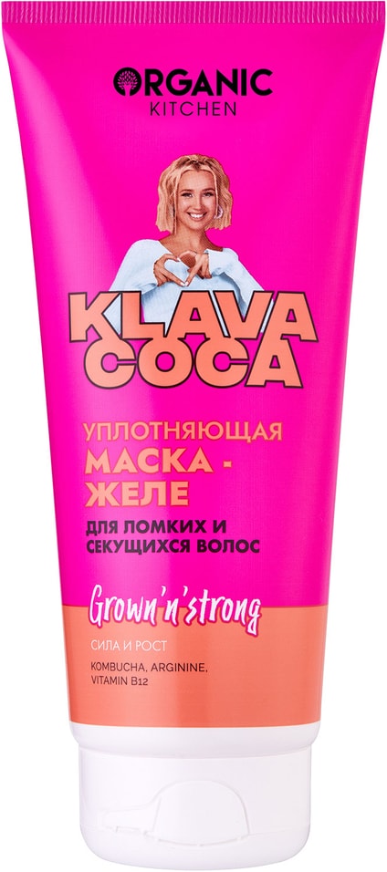 Маска-желе для волос Organic Kitchen Klava Coca Grown n Strong Сила и рост Уплотняющая для ломких и секущихся волос 200м
