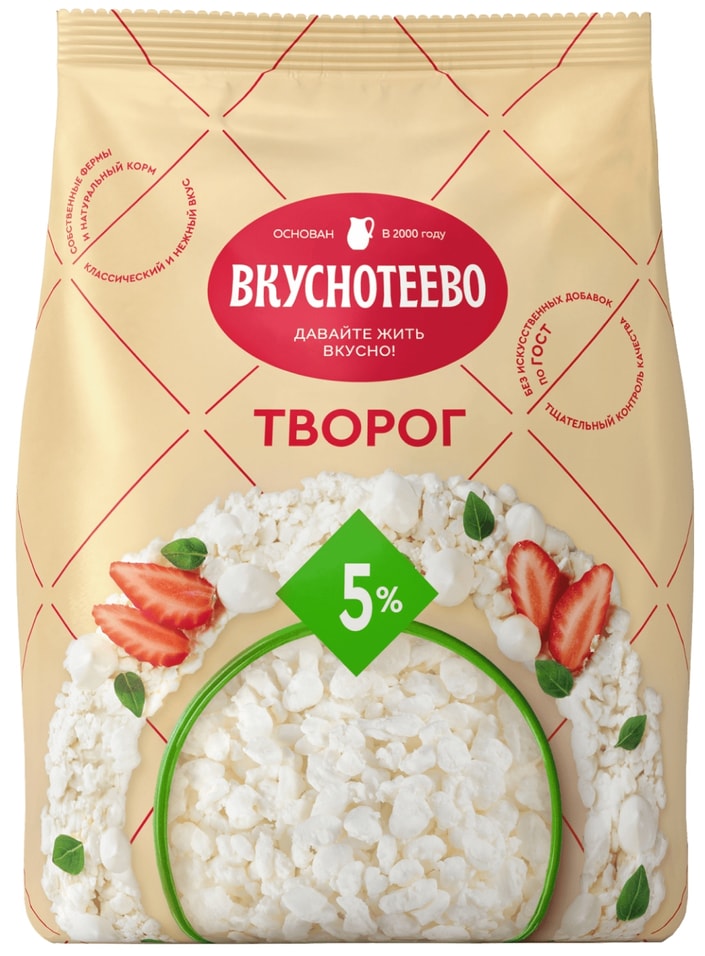 Творог Вкуснотеево 5% 450г - Vprok.ru Перекрёсток
