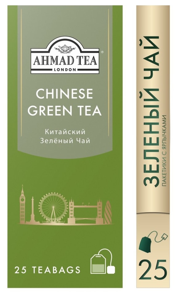 Чай зеленый Ahmad Tea Chinese Green Tea 2518г 71₽