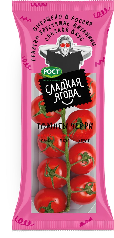 Помидоры Черри Сладкая Ягода 200г упаковкас доставкой!