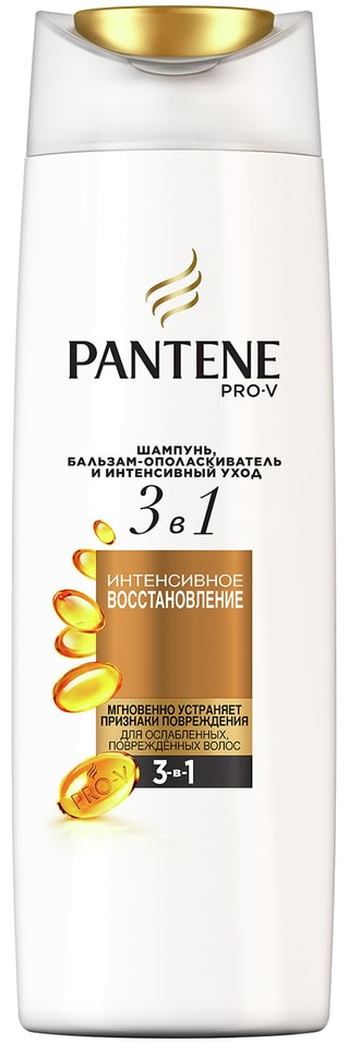 Отзывы о Шампуне и бальзаме-ополаскивателе для волос Pantene Pro-V 3в1 Интенсивное Восстановление 360мл