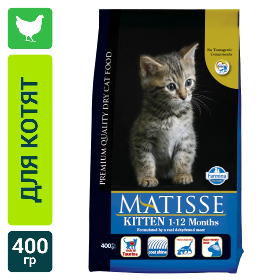Сухой корм для котят Matisse 400г