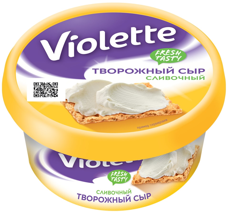 Сыр творожный Violette Сливочный 70% 140г от Vprok.ru
