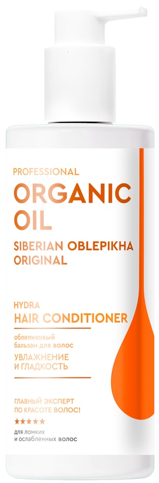 Бальзам для волос Professional Organic Oil Увлажнение и гладкость облепиховый 250мл