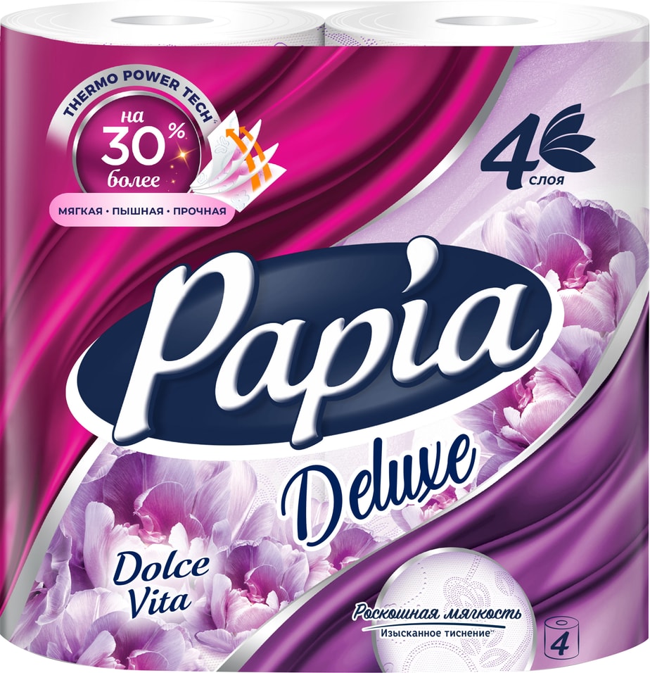 Туалетная бумага Papia Deluxe Dolce Vita 4 рулона 4 слоя 139₽