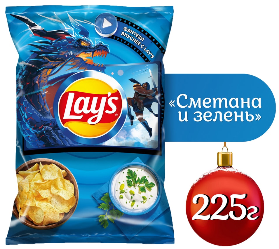 Чипсы Lays Сметана и Зелень 225г - Vprokru Перекрёсток 219₽