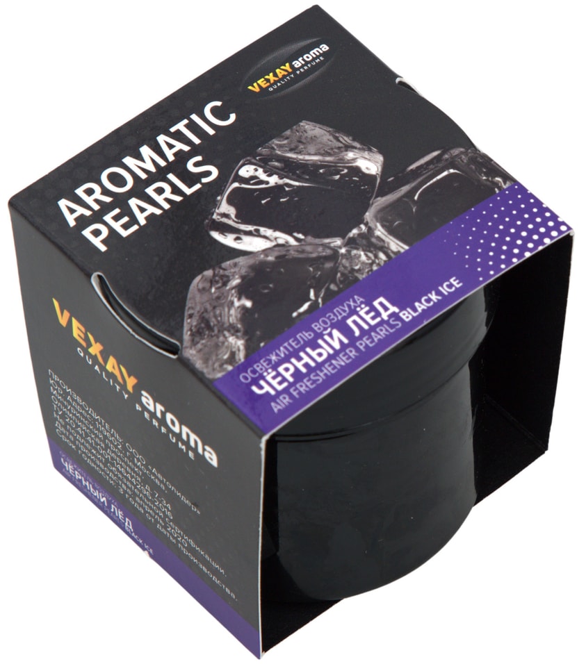 Ароматизатор воздуха Vexay aroma Aromatic Pearls Черный лед