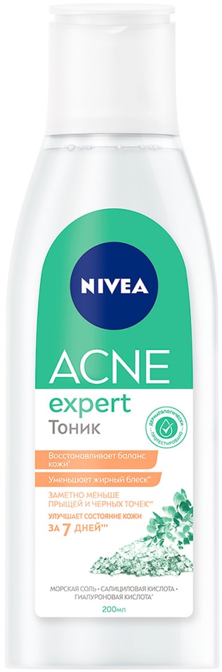 Тоник для лица NIVEA Acne Expert 200мл