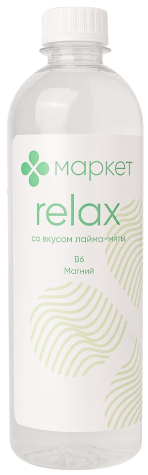 Напиток Маркет Relax витаминизированный Лайм-Мята 500мл