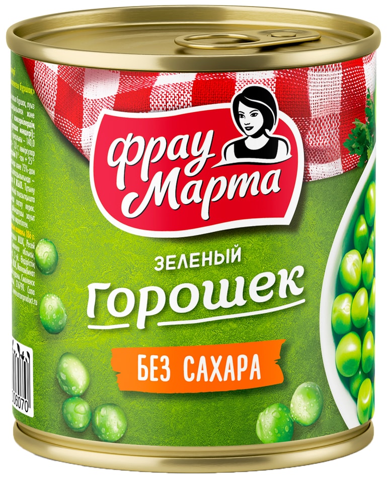 Горошек Фрау Марта зеленый без сахара 310гс доставкой!