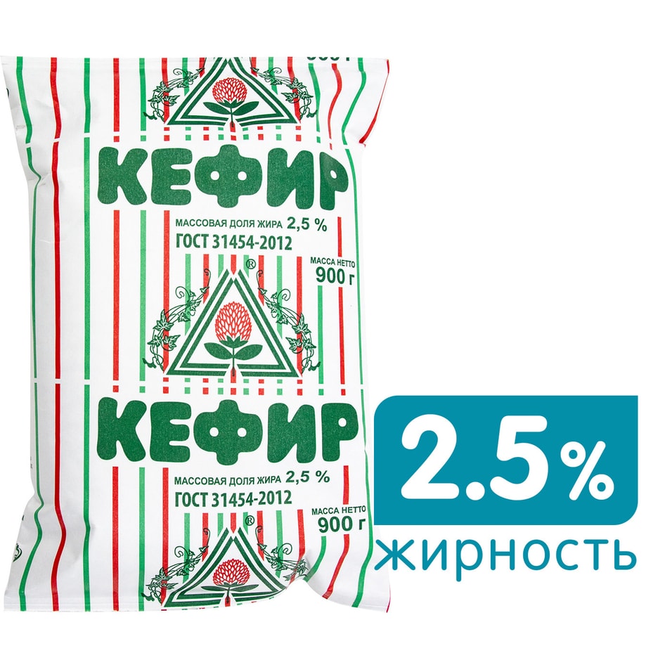Кефир Пискаревский 2.5% 900г от Vprok.ru