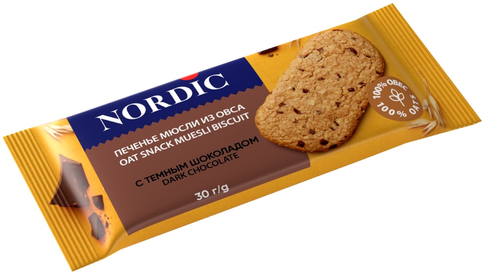 Печенье Nordic мюсли из овса с темным шоколадом 30г
