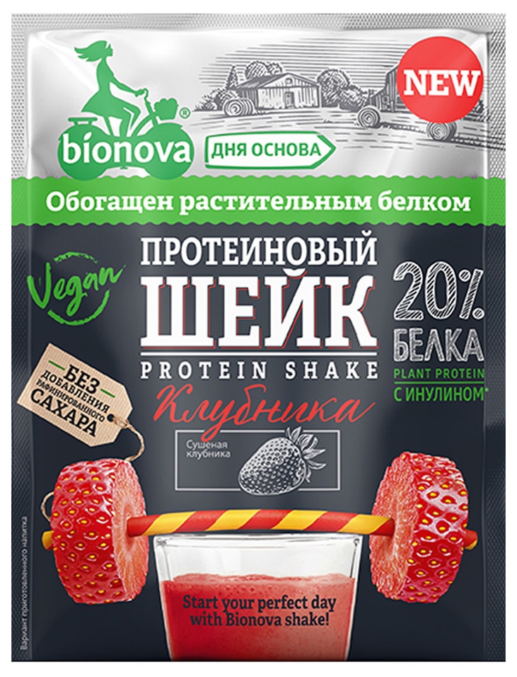 Шейк Bionova протеиновый с клубникой 25гс доставкой!